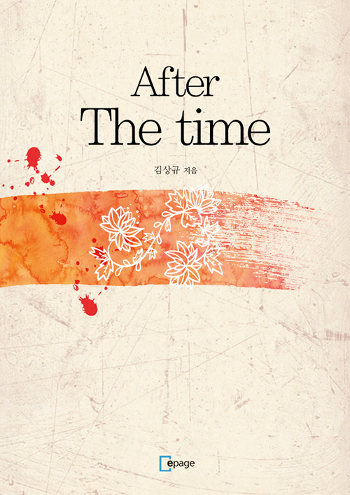 After The Time